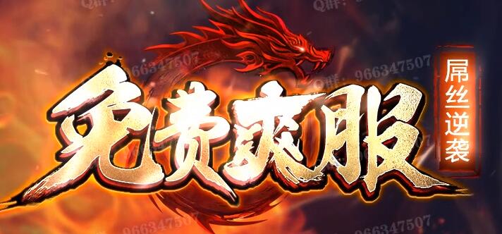 传奇武器升级跳点与使用的材料