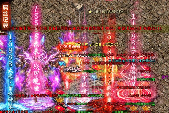 传奇里高效使用祝福油的方法