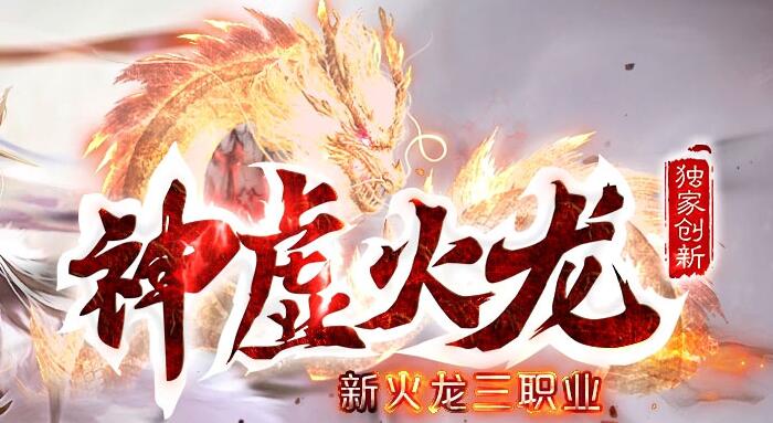 浅谈传奇游戏加入公会的好处