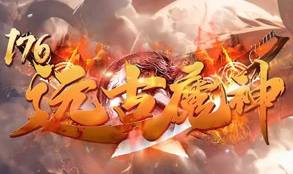 井中月是传奇战士初期的理想武器