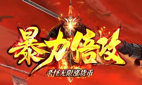 新开单职业迷失重塑传奇经典