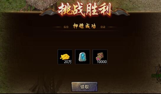 传奇押镖活动制胜方案