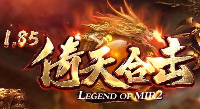倚天传奇封号等级与赋能对比