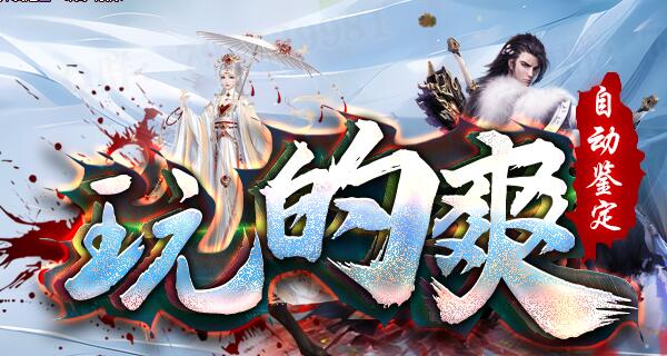 传奇自动寻路技巧分享
