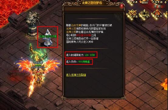 传奇无双遗迹进入方式