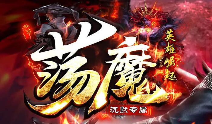 传奇怎样玩才能少花钱