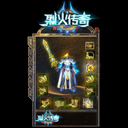 合成材料在传奇私服里的作用