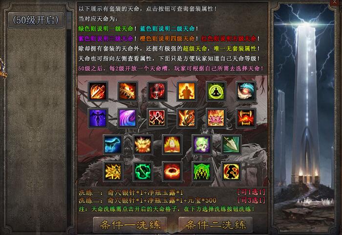 神器专属沉默 百万打造物价大区