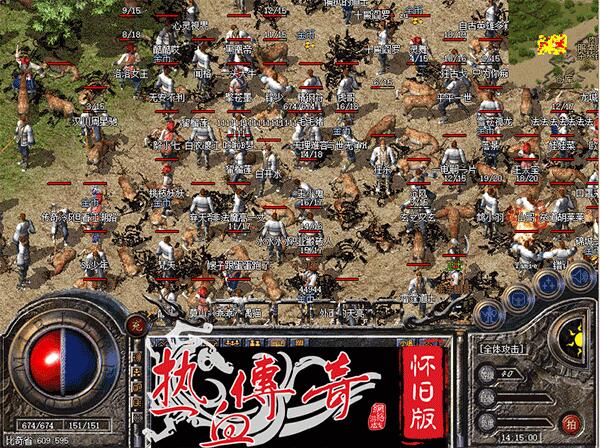 热血传奇1.76怀旧版再塑昔日经典传奇