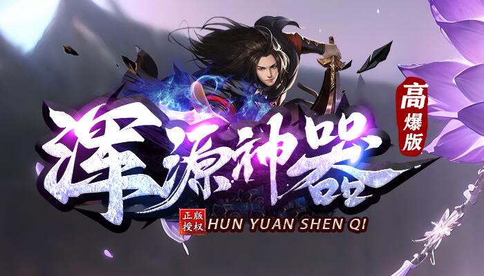 装备获取：打造最强角色的关键