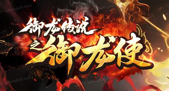 热血传奇私服发布网的社交生态与长期发展