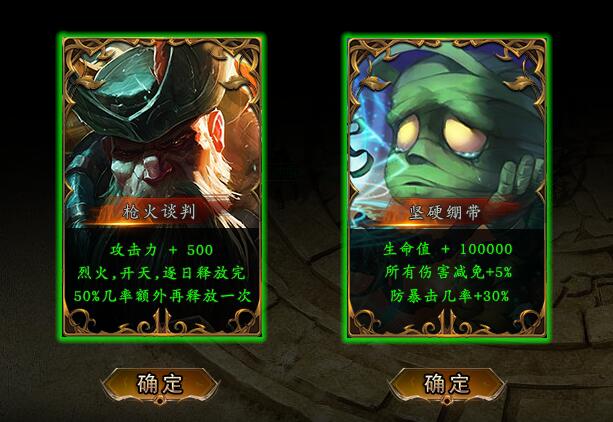复古合击活动排期与资源获取时间窗