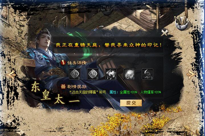 合击传奇私服游戏生态影响的蝴蝶效应