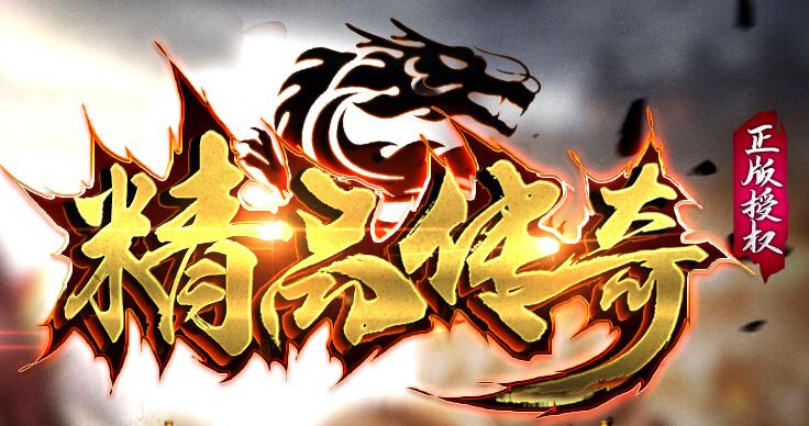 道士召唤兽隐藏进化路线解锁