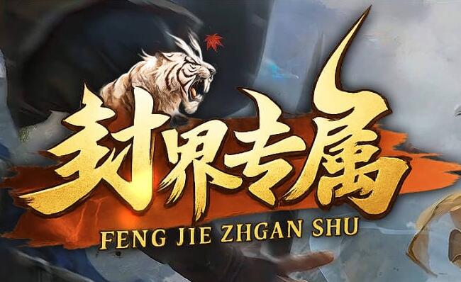 新开中变传奇战士套装合成路线对比分析