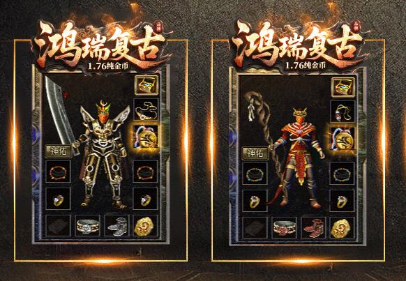 战士利用碎片合成屠龙刀的详细流程
