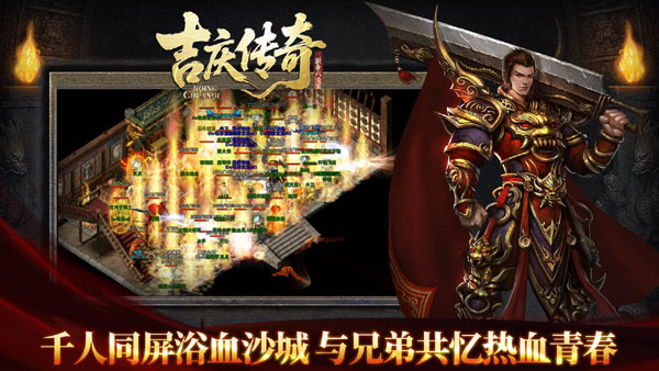 经典版1.80传奇私服 经典版1.80传奇私服