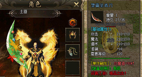 怀旧版传奇:独特的游戏世界与玩法
