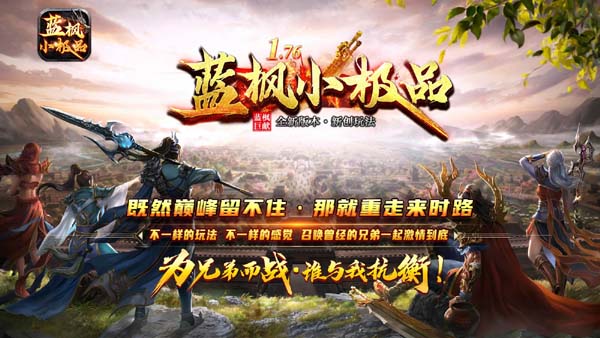 传奇私服逐日剑法:力量与灵巧的完美融合